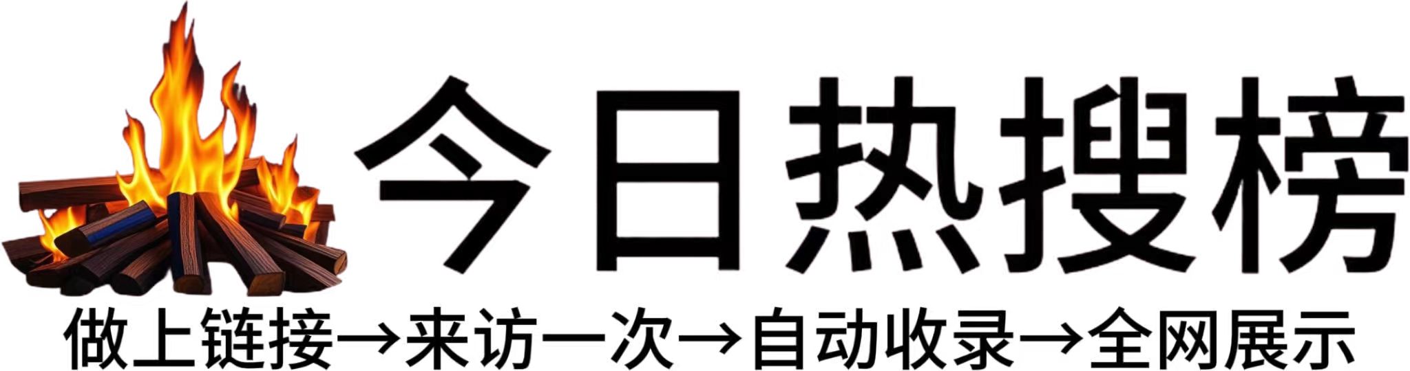 德昌县投流吗,是软文发布平台,SEO优化,最新咨询信息,高质量友情链接,学习编程技术